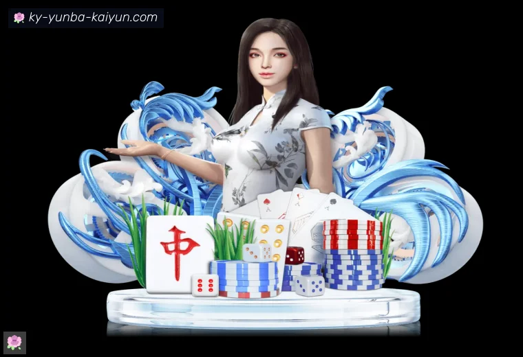 开云APP真人APP