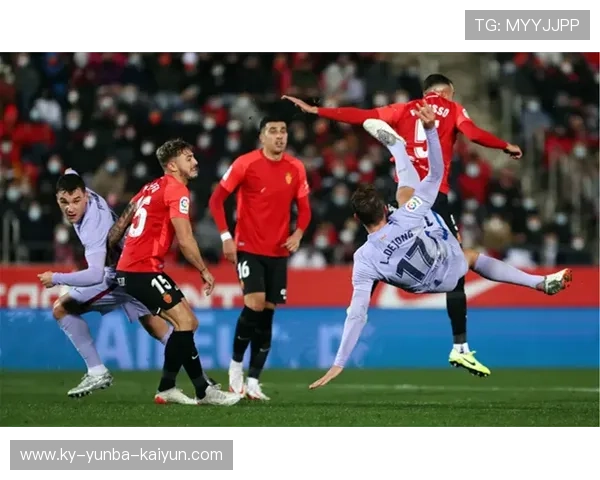 马洛卡通过稳固防守策略成功保级的战术分析